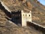Die Gro�e Mauer in China wurde in einer weltweiten Online-Abstimmung zu einem der "sieben neuen Weltwunder" gew�hlt. 